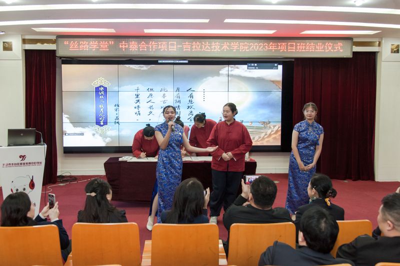2023年吉拉达毕业仪式2