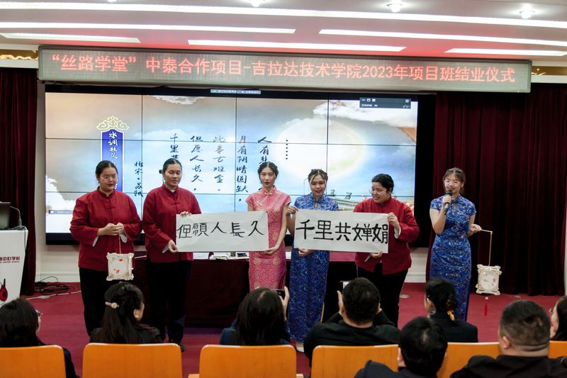 2023年吉拉达毕业仪式3
