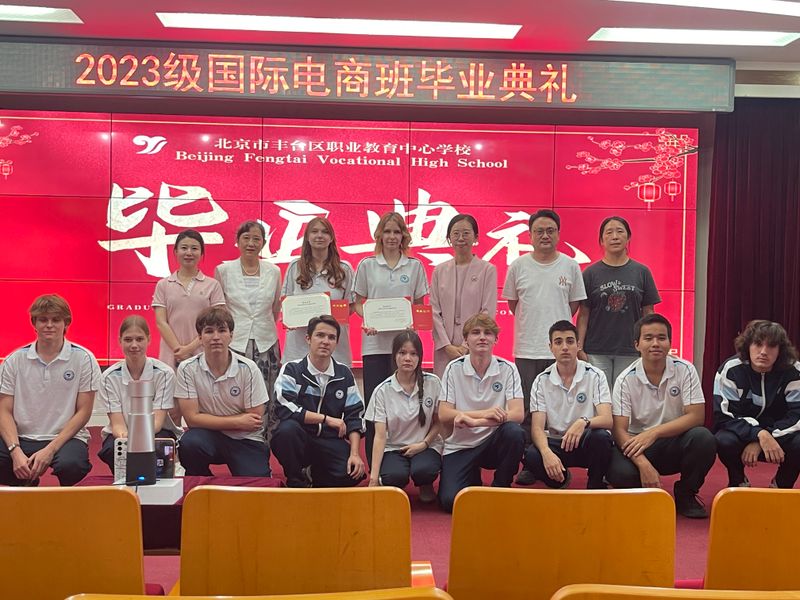 23级电商班毕业仪式2