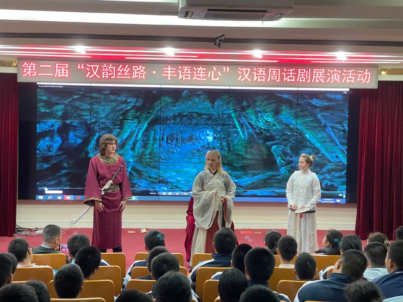 汉语话剧周4