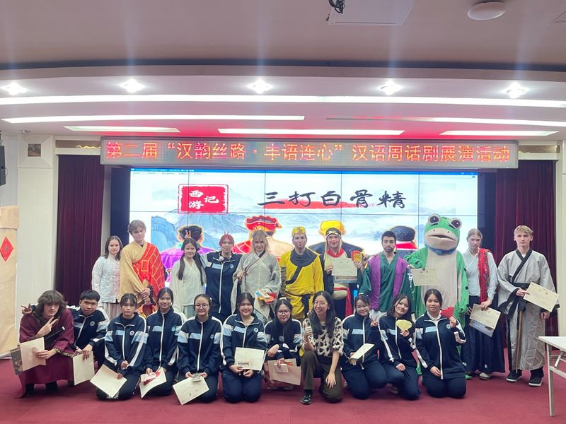 汉语话剧周6